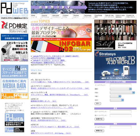 pdwebmagazine