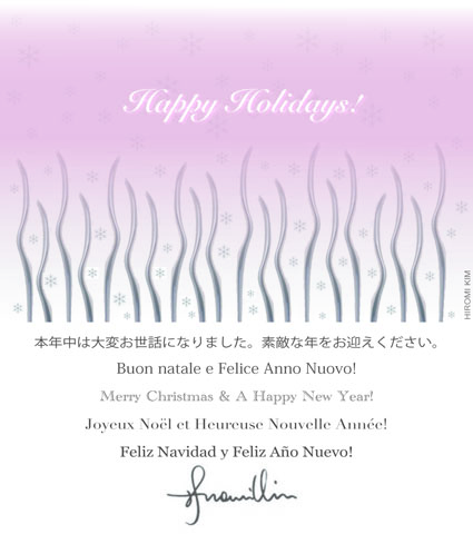 2009greetings2