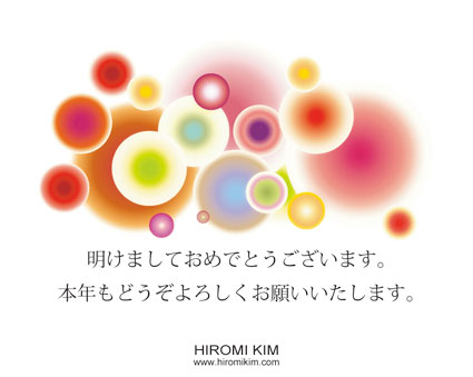2010greetings