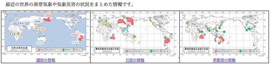 climateimg